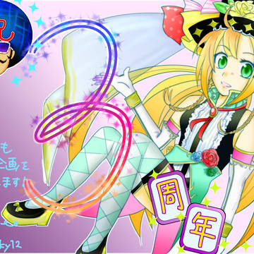 黒ウィズ3周年！