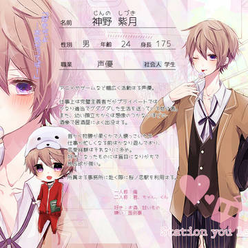【桜恋駅】神野 紫月【CS】