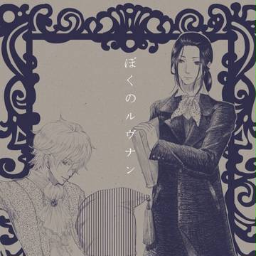 【J.GARDEN40】描かせていただきました