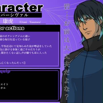 【P_W】烏谷康虎【行動指針5】