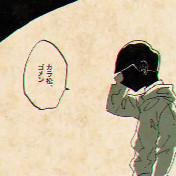 彼の罪とは、
