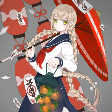 灯ソウ