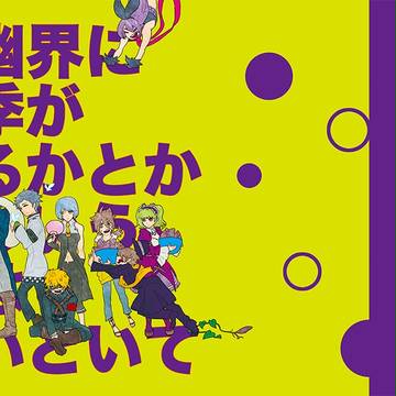 【春コミ】新刊サンプル