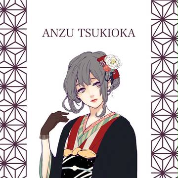 【帝探】月岡杏 補足