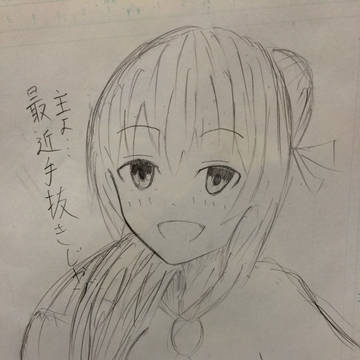 主の手抜き