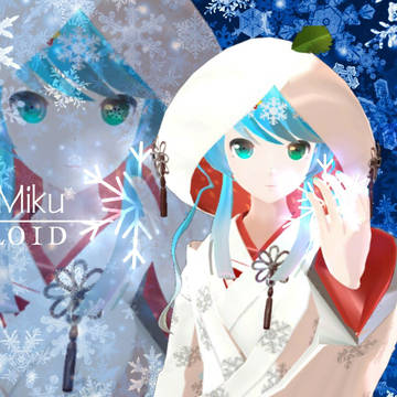 雪初音