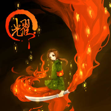 APH China