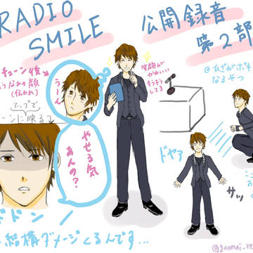 RADIO SMILE 公録(第二部)ﾚﾎﾟ