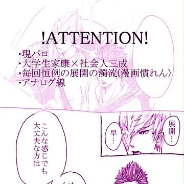 移ろいゆくもの