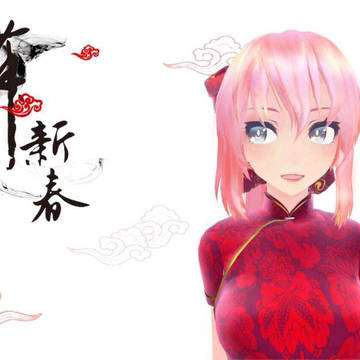 春节贺图