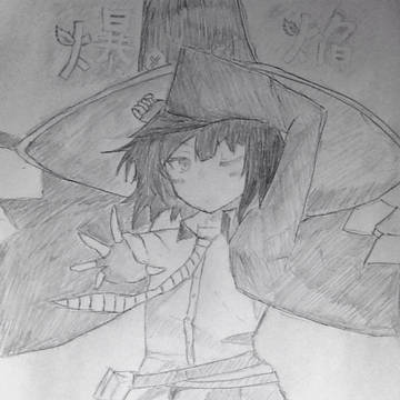 めぐみん~私は爆裂魔法しか愛せない!~