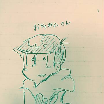 おそまつさん(^ ^)