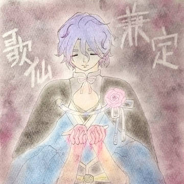 闇に沈む