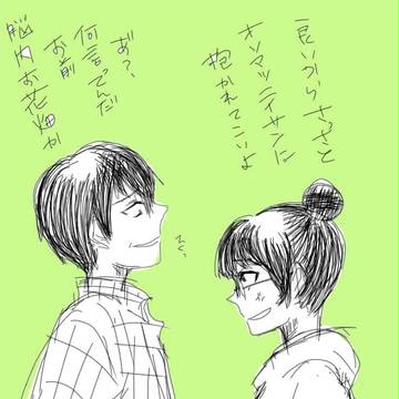 ツイッターまとめ