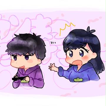 くそまつだいすき～