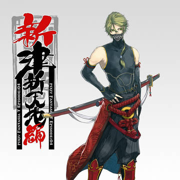 【PFT】津久【中国語注意】