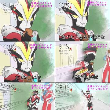 ぶいちょこイエ~~~