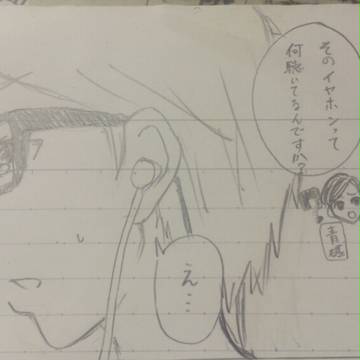 あおとさんあおとさんあおとさんあおとさん
