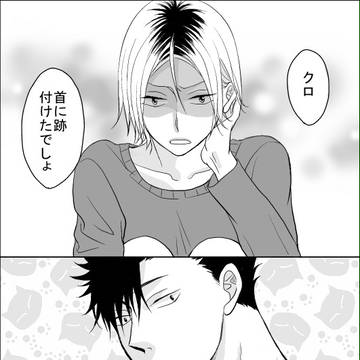 【黒研】きすマーク【お知らせ】