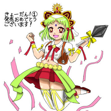 シャクティーマリ