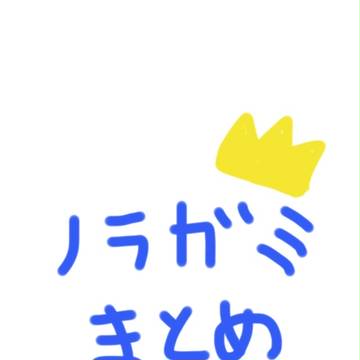 ノラガミまとめ