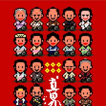 おとなもこどもも、おねーさんも