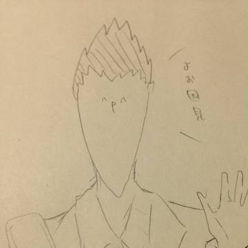 らっきょ金田一