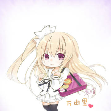 萬由里