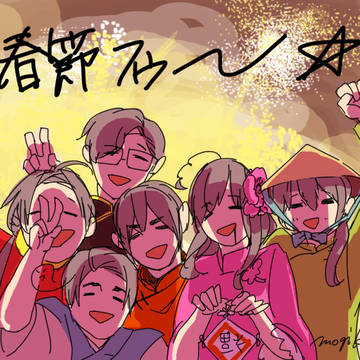 越っちゃんごった詰め