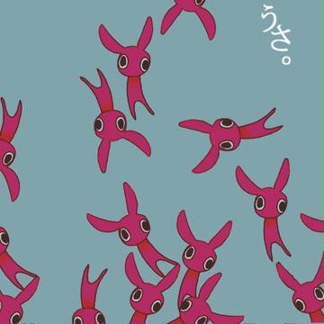 うさ。