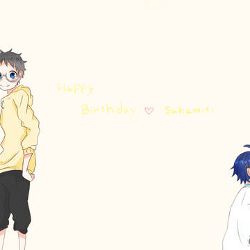 誕生日おめでとう坂道君！！！