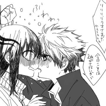 リクつら