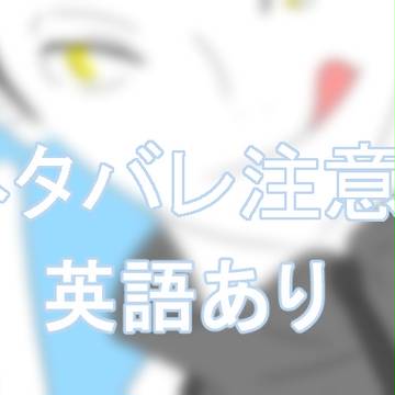 ヘビ