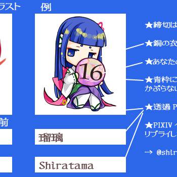 ãã¡ã³ãŸããã«ã¬ã³ããŒããŠã¹ãã£ãŒãã0210ã