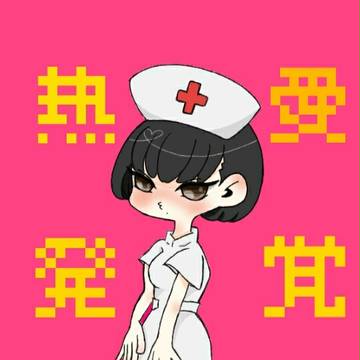 熱愛発覚中🍎