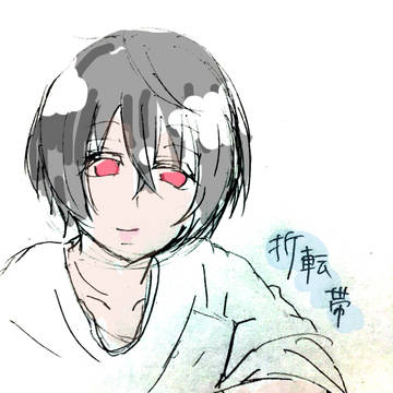 落書きリッツ包帯注意