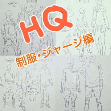 キャラ練習