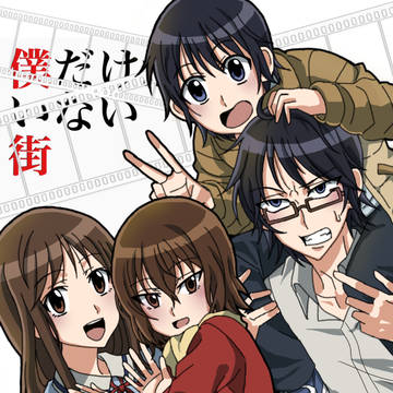 本当にありがとう