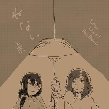 僕ラブ！11 サンプル