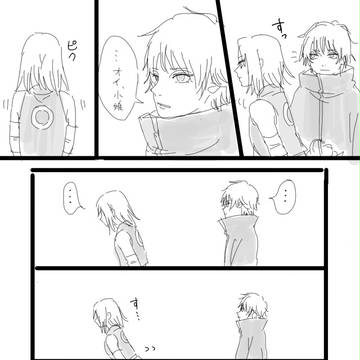 名前呼んでほしい