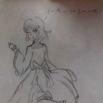 APH同人 若フランス