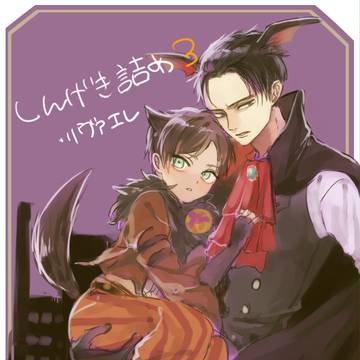リヴァエレ詰め3