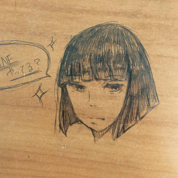 ハク様