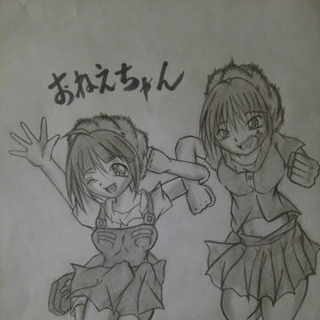 オリジナル 十字傷娘と片目傷娘 「おねえちゃんだ～いすき♪」