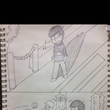 トド松の優しさ