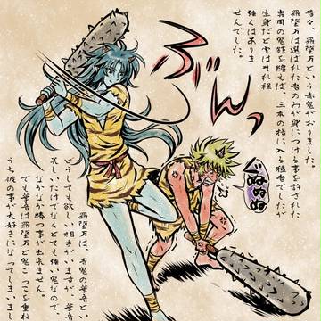 行事ラダカノ