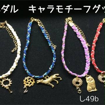 2016春コミ　弱虫ペダルモチーフグッズ【東4し49b】