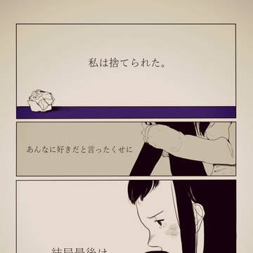 「ごみばこ」