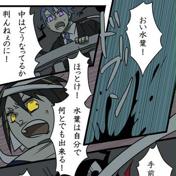 【花軍】夜明け遠く【明けの花】