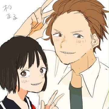 杉まるは